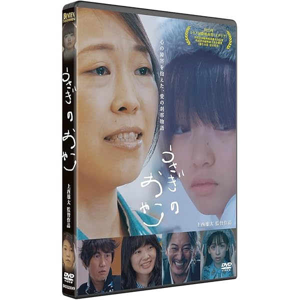 Amazon.co.jp: 恋する [DVD] : 上西雄大, 徳竹未夏, 古川藍, 上西雄大
